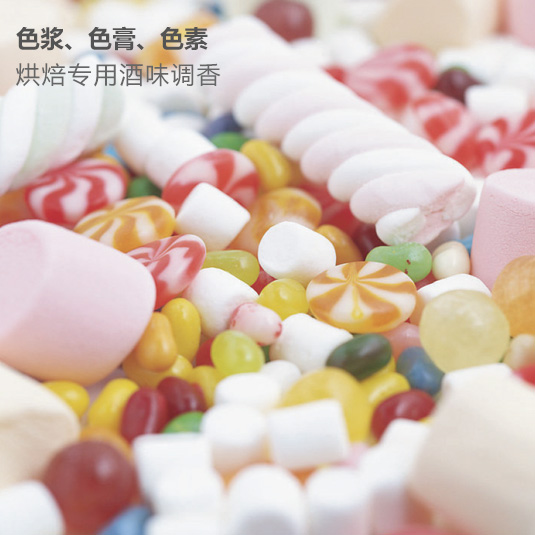 色漿、色膏、色素 烘焙專(zhuān)用酒味調(diào)香